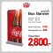 Box Banner ฐานถังน้ำ