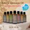 น้ำมันนวดอโรม่า ผสมน้ำมันหอมระเหย Aroma Massage Oil (เกรดทั่วไป)