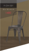 Chair-Loft -gun สีสนิม