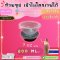 ถ้วย SC 200-700 ml