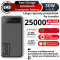 E43 Fast charge 25000mAh 30W