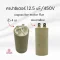 คาปาซิเตอร์ 12.5 uF (แบบเสียบ) ของแท้ Capacitor