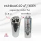 คาปาซิเตอร์ 60 uF (แบบเสียบ) ของแท้ Capacitor