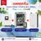Complate Sets Inverter+Combiner+Battery