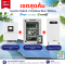 Complate Sets Inverter+Combiner+Battery