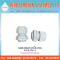 Cable Gland PG เคเบิ้ลแกลน (สีขาว)