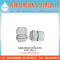Cable Gland PG เคเบิ้ลแกลน (สีขาว)