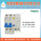 AC Breaker RCBO 2P 230V (FLCB-63)