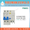 AC Breaker RCBO 2P 230V (FLCB-63)