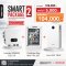 Smart Package พร้อมใช้งาน Inverter+Combiner+Battery