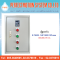 ตู้ดูดควัน 0.75kW 1HP 380V 3Phase
