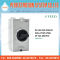 DC Water Proof Isolator 2P 1200VDC IP66 (FDIS-32-2)