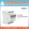 AC Breaker 3P 10A 400VAC MCB ( FE7-63 )