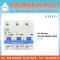 AC Breaker 3P 400VAC MCB  (FE-125)