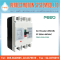 AC Breaker 3P 400VAC (MCCB) (FEM1-125), (FEM1-250)