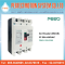 AC Breaker 3P 400VAC (MCCB) (FEM1-125), (FEM1-250)