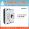AC Breaker 3P 400VAC (MCCB) (FEM1-125), (FEM1-250)