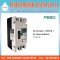 DC Breaker 2P 250A 800VDC ( MCCB ) FPVM-250