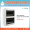 Enclosure Combiner Box 24 Way (FHT-24)