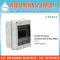 Enclosure Combiner Box 5Way (FHT-5)