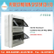 Enclosure Combiner Box 24 Way (FHT-24)