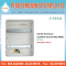 Enclosure Combiner Box 24 Way (FHT-24)