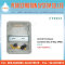 Enclosure Combiner Box 5Way (FHT-5)