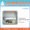 Enclosure Combiner Box 8 Way (FHT-8)