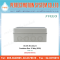 Enclosure Combiner Box 12 Way (FHT-12)