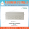 Enclosure Combiner Box 24 Way (FHT-24)