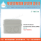 Enclosure Combiner Box 5Way (FHT-5)