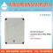 Enclosure Combiner Box 5Way (FHT-5)