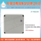Enclosure Combiner Box 8 Way (FHT-8)