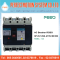 AC Breaker RCBO 3P+N 415V (FEMDL-125 / FEMDL-250)
