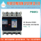 AC Breaker RCBO 3P+N 80A 415V ( FEMDL-125 )