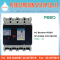 AC Breaker RCBO 3P+N 415V (FEMDL-125 / FEMDL-250)