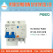 AC Breaker RCBO 2P 230V ( FLCB-63 )