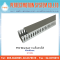 PVC Wire Duct รางเก็บสายไฟ