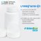 ไลฟ์ ซิงค์ พลัส วิตามินซี Life Zinc Plus Vitaminc วิตามินบำรุงผม ชุด 2 กระปุก