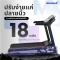 ลู่วิ่งไฟฟ้า MX8 มอเตอร์4.8HP พื้นที่วิ่งกว้าง 48 ซม  ปรับความชันไฟฟ้า 18 ระดับ กันกระแทกแบบยางสปริง 8 จุด รอบด้าน