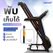 ลู่วิ่งไฟฟ้า MX8 มอเตอร์4.8HP พื้นที่วิ่งกว้าง 48 ซม  ปรับความชันไฟฟ้า 18 ระดับ กันกระแทกแบบยางสปริง 8 จุด รอบด้าน