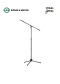 ขาตั้งไมโครโฟน K&M - Boom Arm