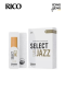 ลิ้นโซปราโน แซกฯ D Addario รุ่น Select Jazz FLD Organics