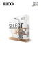 ลิ้นอัลโต แซกฯ D'Addario รุ่น Select Jazz (Unfiled)