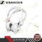 Sennheiser HD 25 WHITE Monitor Headphones