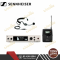Sennheiser EW 300 G4 BASE SKM-S-C-TH Wireless System