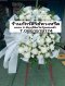 พวงหรีดดอกไม้สด