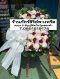 พวงหรีดดอกไม้สด