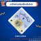 (เฉพาะ)เกจ์วัดโวลท์(เครื่องปั่นไฟ) ET950(เหลี่ยม)