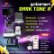 ชุดวัดสายตา Dark Tone A